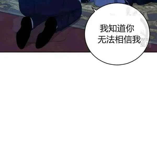 第40话 第2页