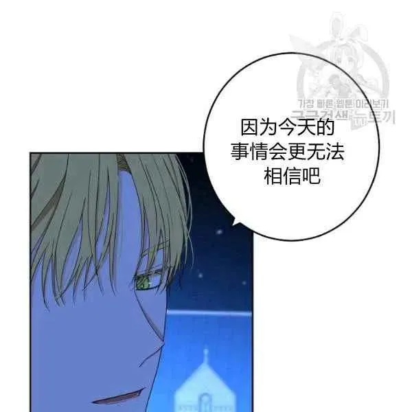 第40话 第3页