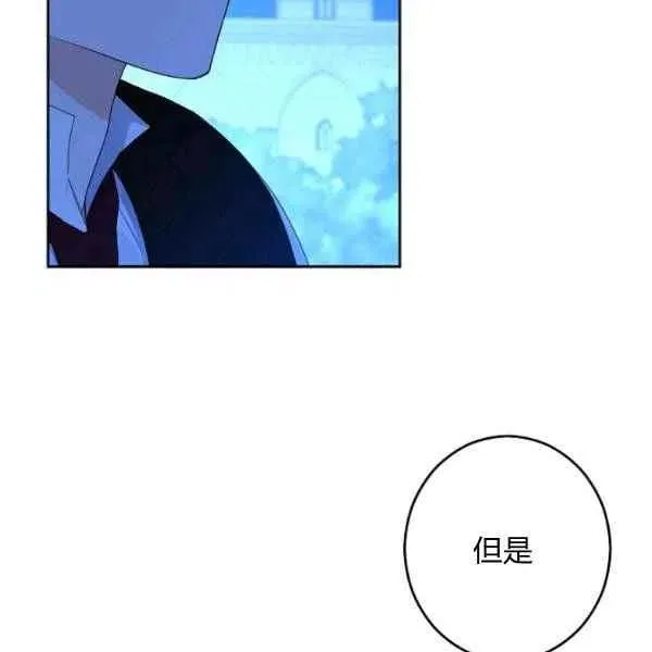 第40话 第4页