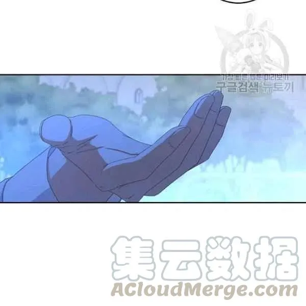 第40话 第5页