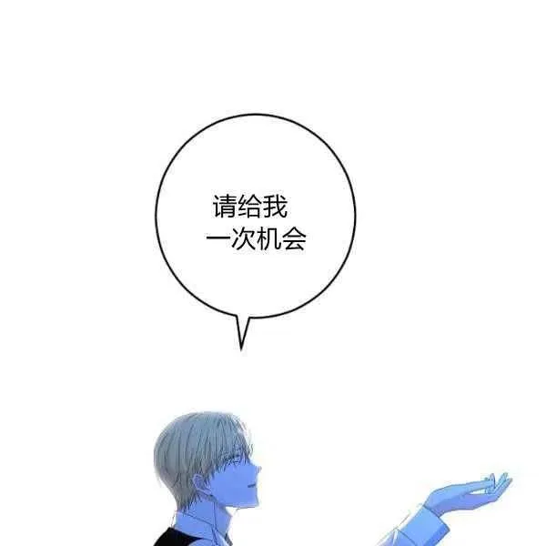 第40话 第6页