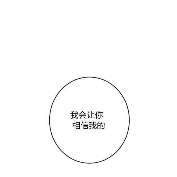 第40话 第10页