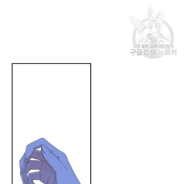 第40话 第11页