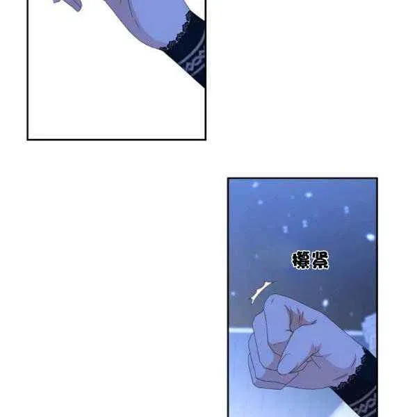 第40话 第12页