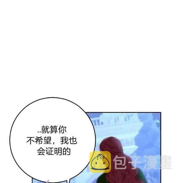 第40话 第15页