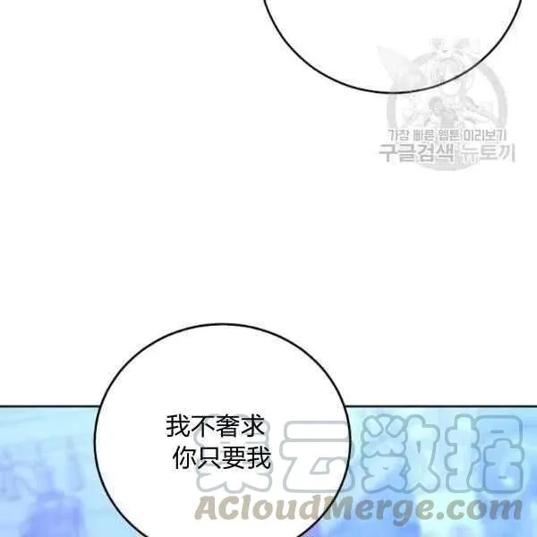 第40话 第17页