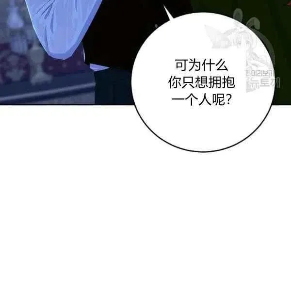 第40话 第19页