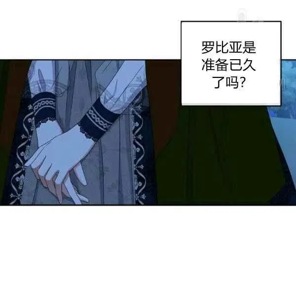 第40话 第20页