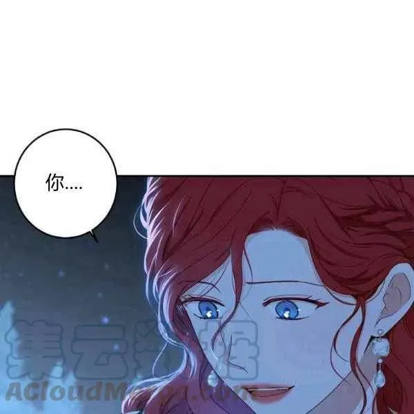 第40话 第21页