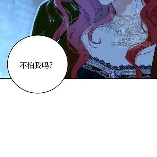 第40话 第22页