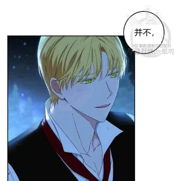 第40话 第23页