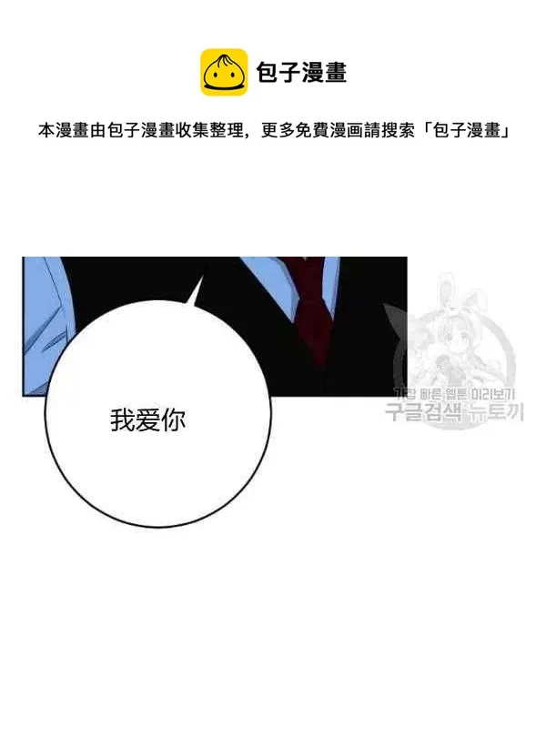 第40话 第24页
