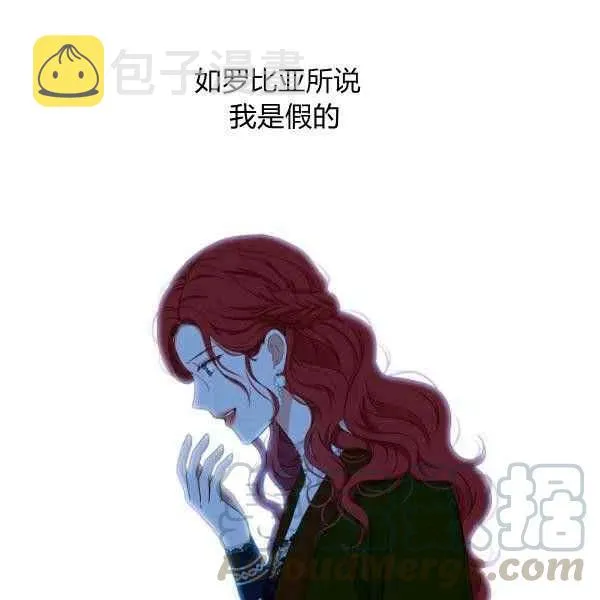 第40话 第25页