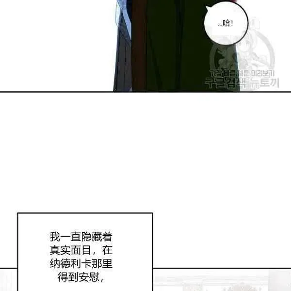 第40话 第26页
