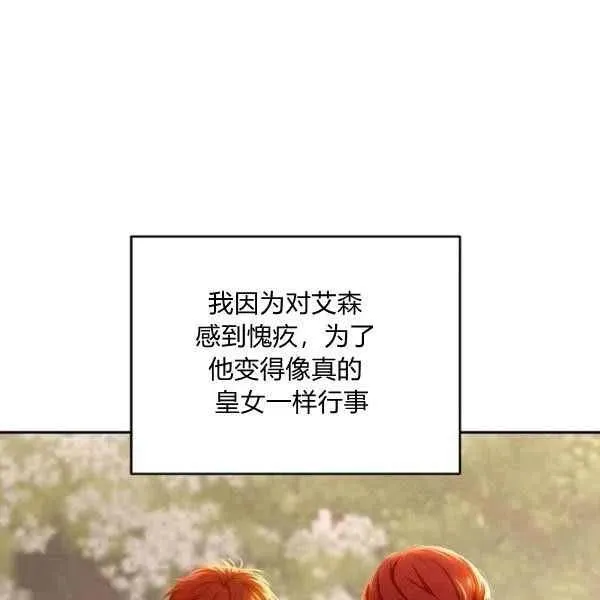第40话 第28页
