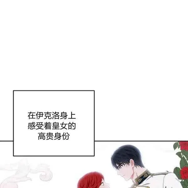 第40话 第30页