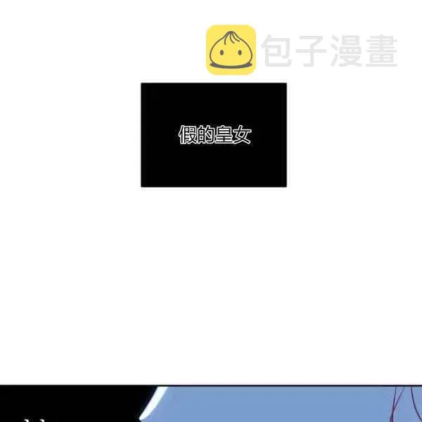 第40话 第32页