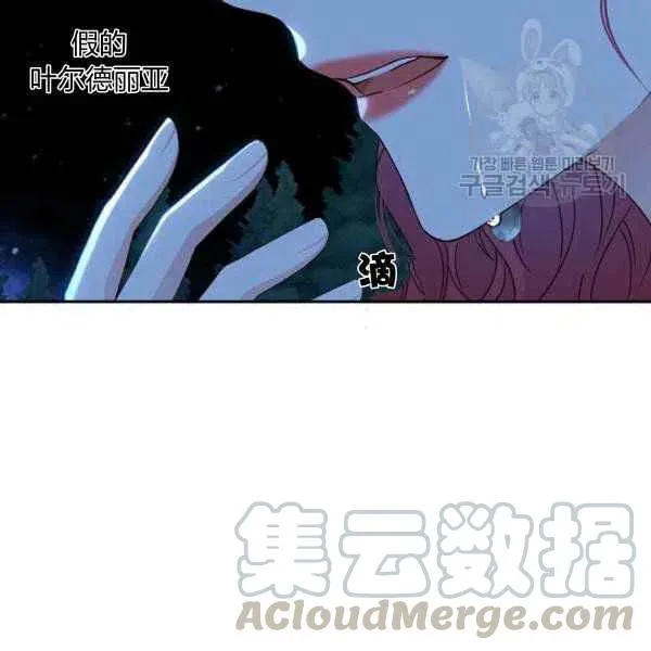 第40话 第33页