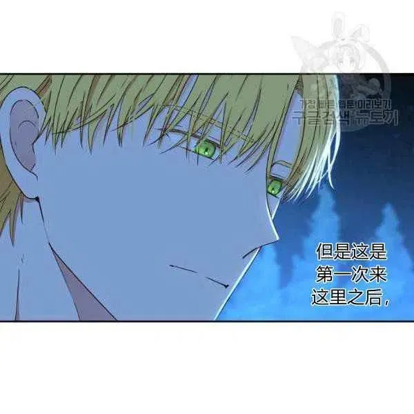第40话 第34页