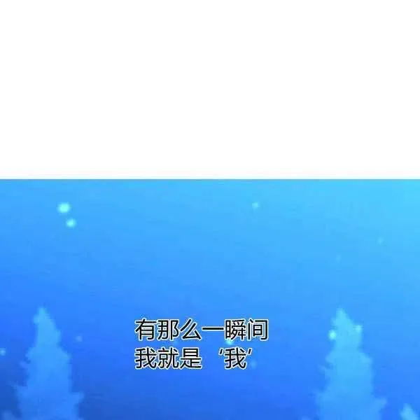 第40话 第35页