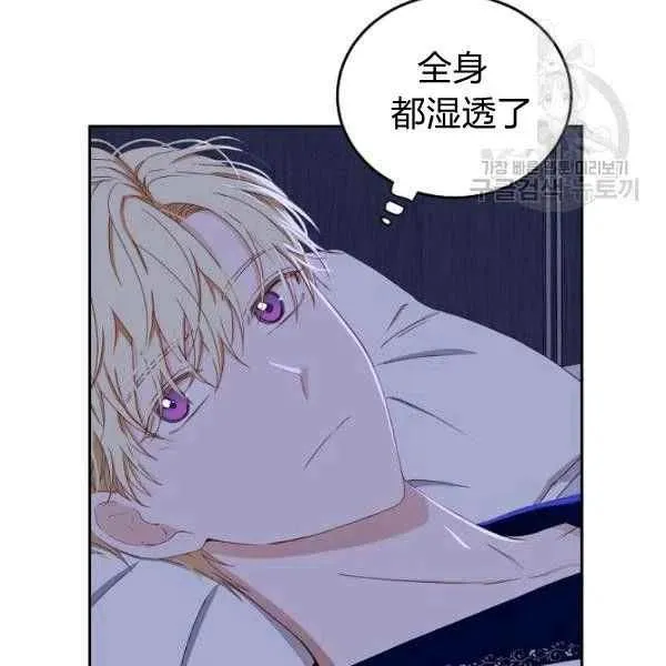 第40话 第43页