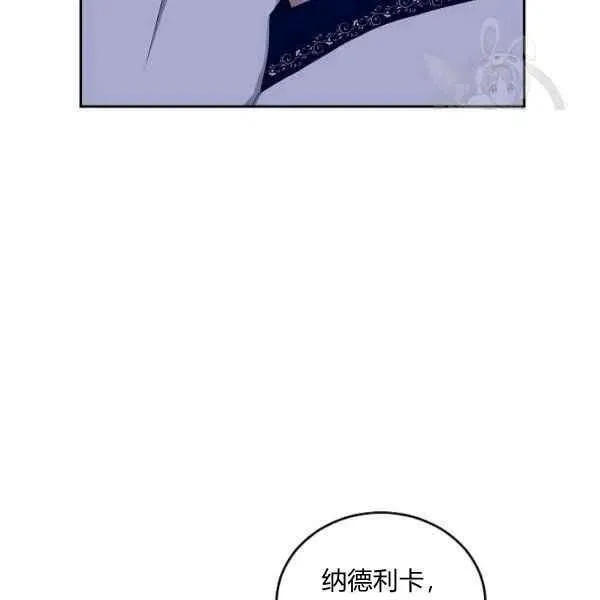 第40话 第44页