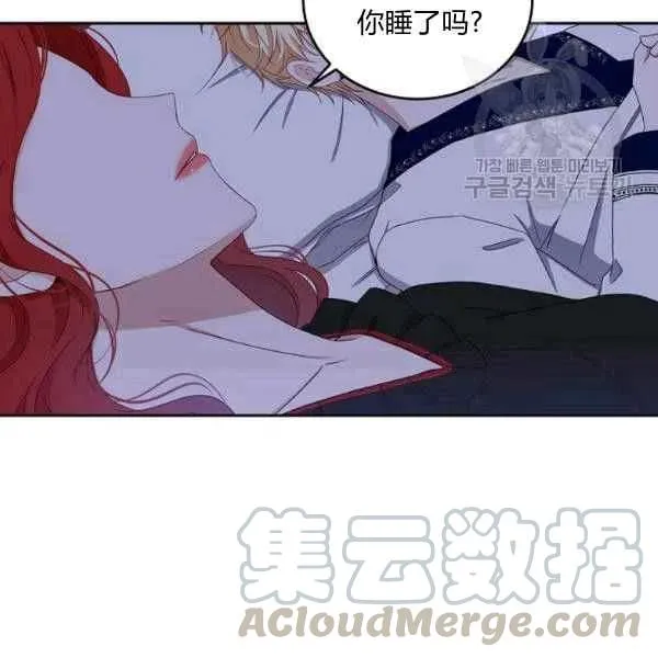 第40话 第45页