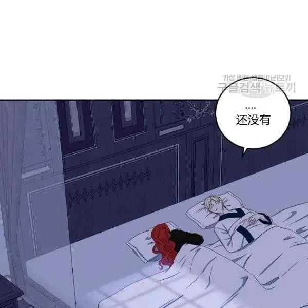 第40话 第46页
