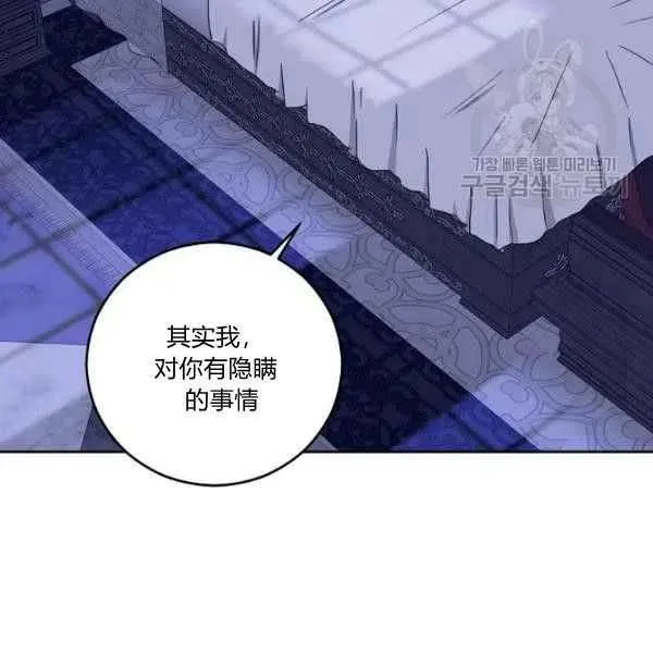 第40话 第47页