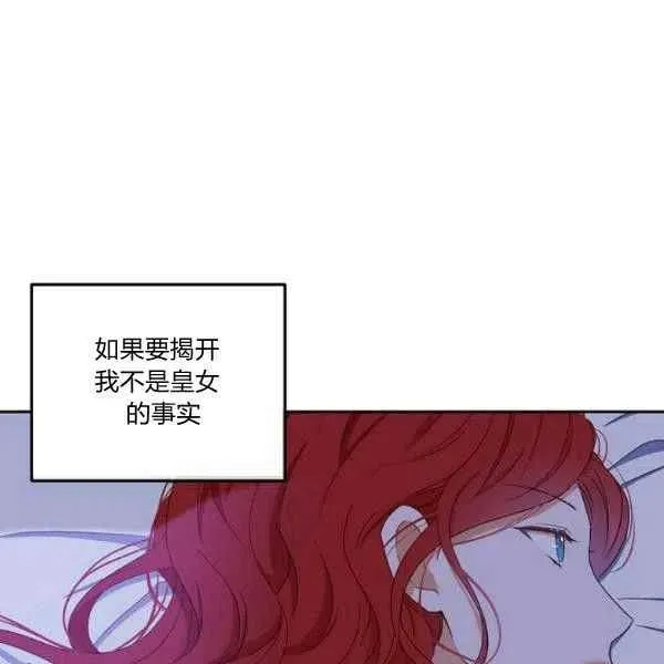 第40话 第48页