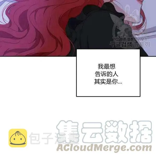 第40话 第49页