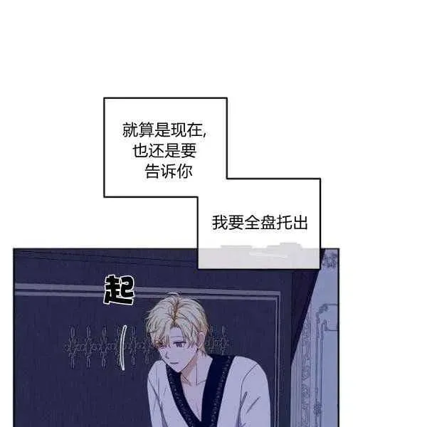 第40话 第50页