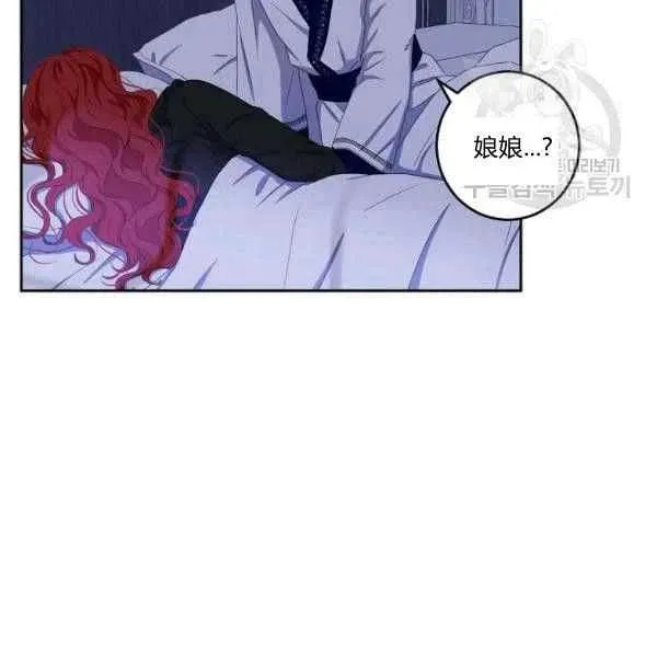 第40话 第51页