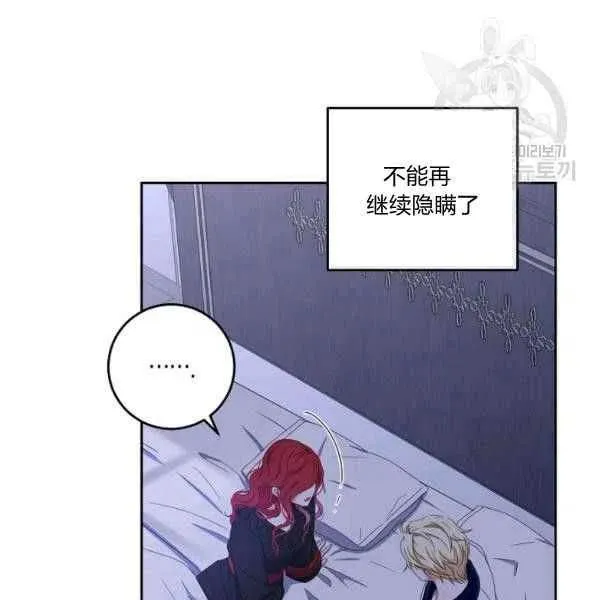 第40话 第52页
