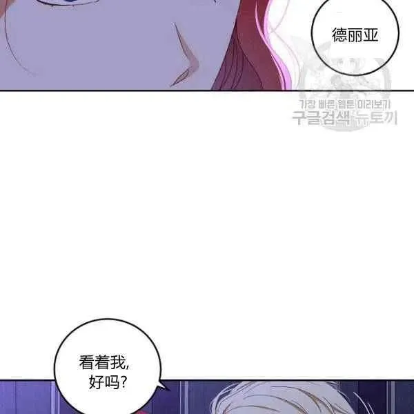 第40话 第55页