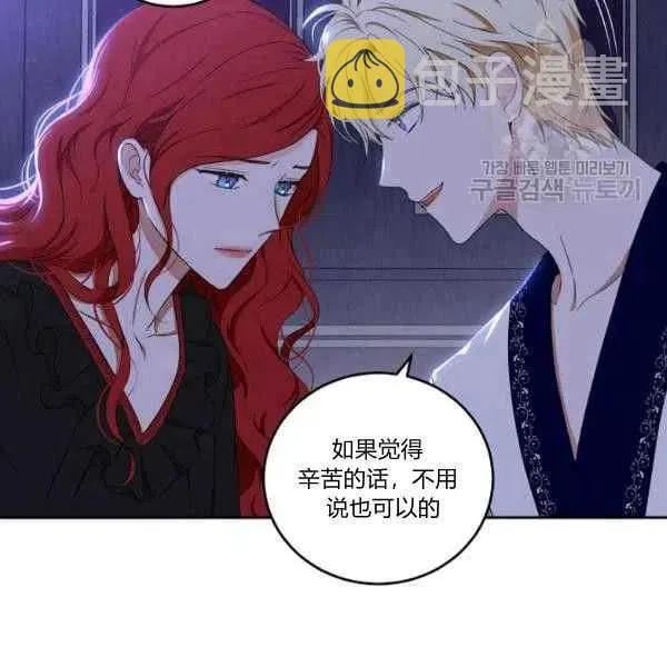 第40话 第56页