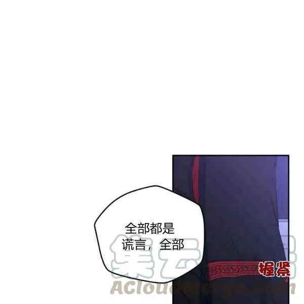 第40话 第57页