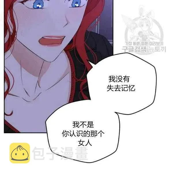 第40话 第59页