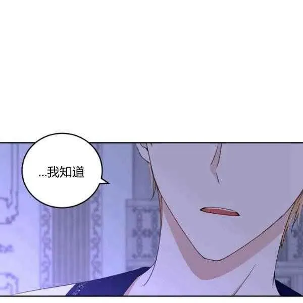 第40话 第60页