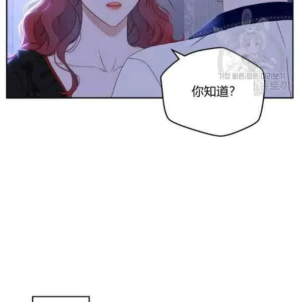 第40话 第62页