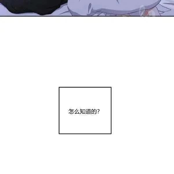 第40话 第64页