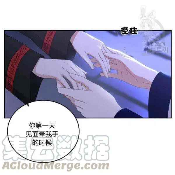 第40话 第65页