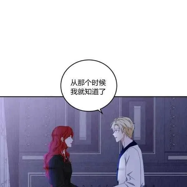 第40话 第66页