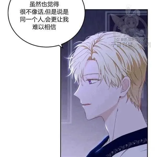 第40话 第68页