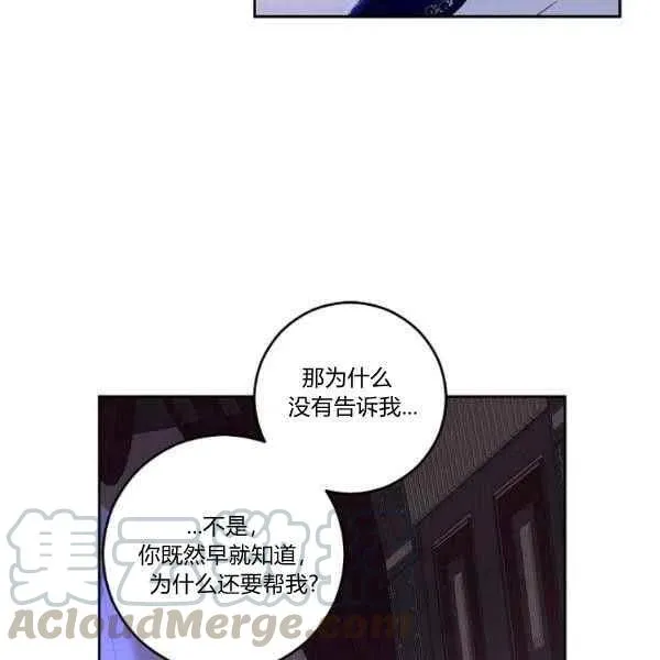 第40话 第69页