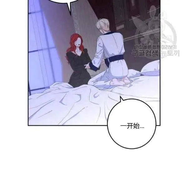 第40话 第70页