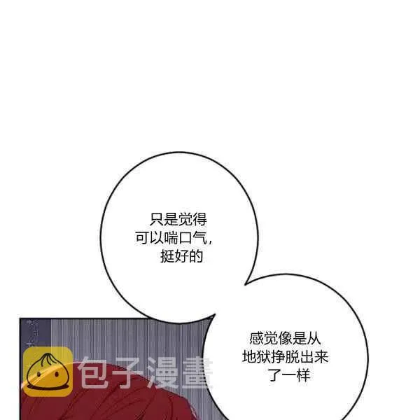 第40话 第71页