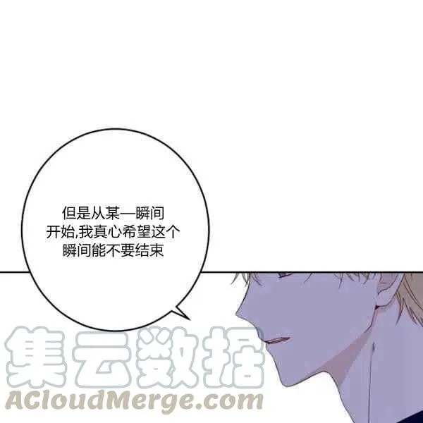 第40话 第73页