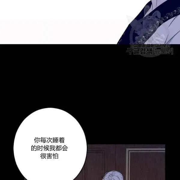 第40话 第74页