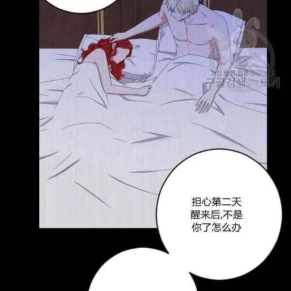 第40话 第75页